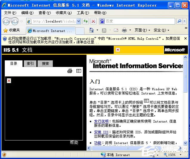 XPϵ�y��ΰ��bIIS��IIS���b�̳�