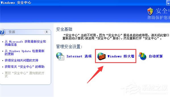 WindowsXPϵy(tng)LOL(w)BӮ˳ôQ
