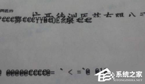 XPϵy(tng)´ӡC(j)oӡyԇôk