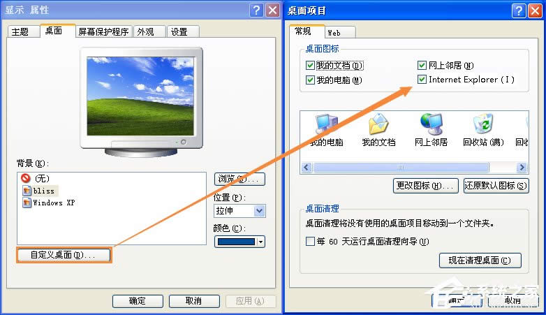 XPϵy(tng)IED(bio)ҊôkIED(bio)ʧô֏(f)