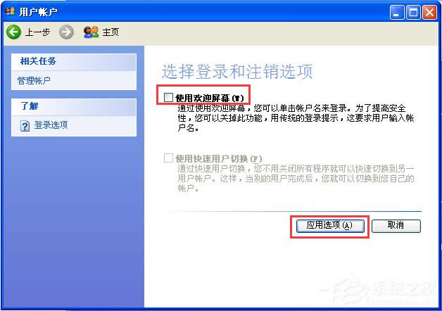 WindowsXPϵyOõ䛽ľgӭϢ