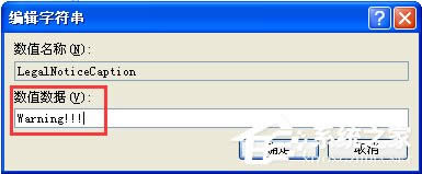 WindowsXPϵyOõ䛽ľgӭϢ