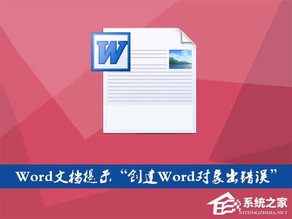 WordęnļʾWorde`ô