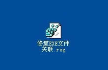 XPϵy(tng)ޏ(f)EXEļP(gun)(lin)̎