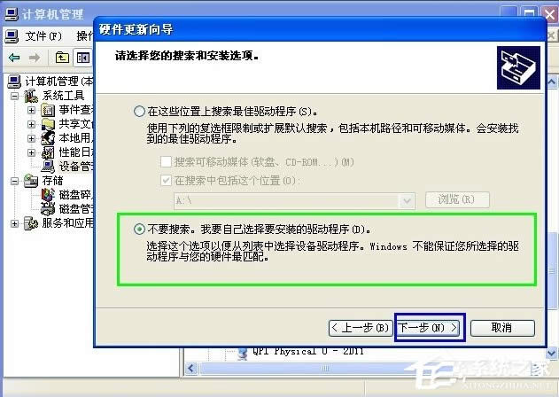 WinXPϵyHD Audioôb