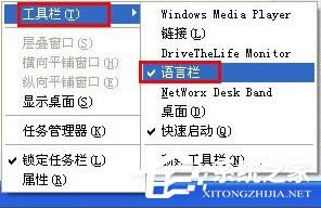 XP系統(tǒng)下電腦打不出字怎么辦?