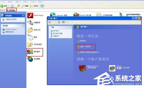 XP系統(tǒng)下電腦打不出字怎么辦?