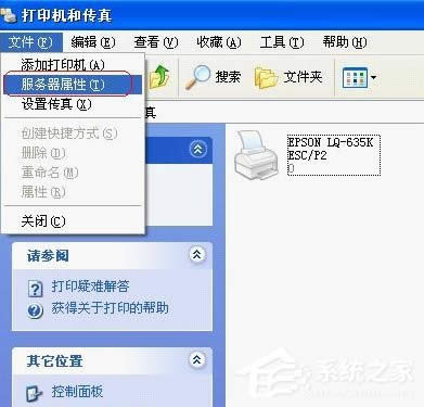 XPϵy(tng)ʽӡCӡBm(x)r{O