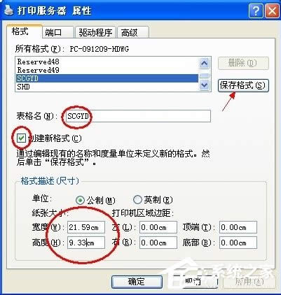 XPϵy(tng)ʽӡCӡBm(x)r{O