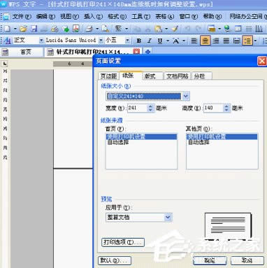 XPϵy(tng)ʽӡCӡBm(x)r{O