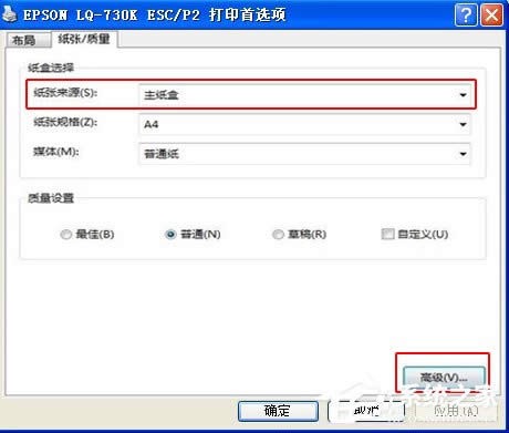 XPϵy(tng)ʽӡCӡBm(x)r{O