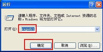XPϵy_msconfigôQmsconfig.exeҊôһ