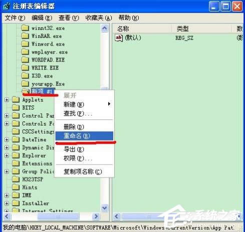XPϵy_msconfigôQmsconfig.exeҊôһ