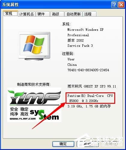 WinXP��XCPU��ô����̖�����ܣ�