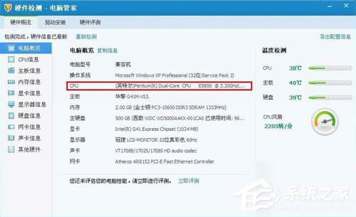 WinXP��XCPU��ô����̖�����ܣ�