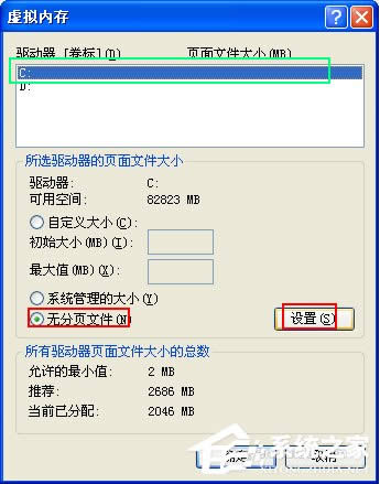 WinXPϵ�yC�P���g����Ľ�Q����