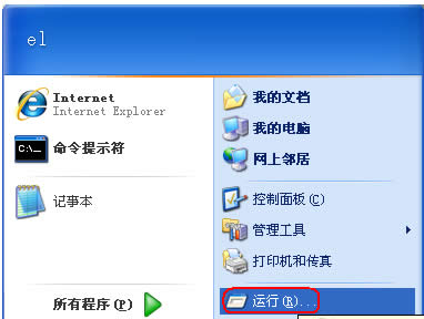 WinXPϵ�yC�P���g����Ľ�Q����