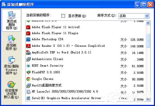 WinXPϵ�yC�P���g����Ľ�Q����