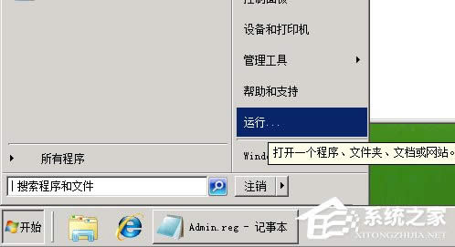 XPϵy(tng)hļr(sh)ʾҪ(qun)ށ(zh)д˲ôk
