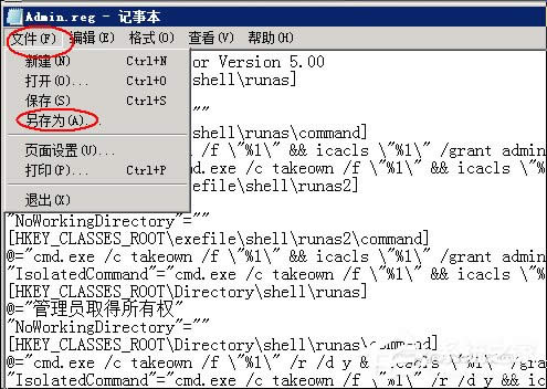 XPϵy(tng)hļr(sh)ʾҪ(qun)ށ(zh)д˲ôk
