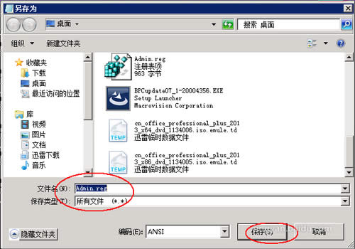 XPϵy(tng)hļr(sh)ʾҪ(qun)ށ(zh)д˲ôk
