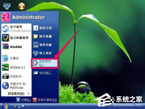 WinXP(q)D(bio)Ҋ(jin)һأ