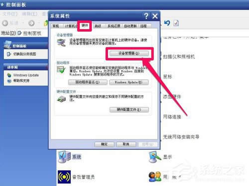 WinXP(q)D(bio)Ҋ(jin)һأ