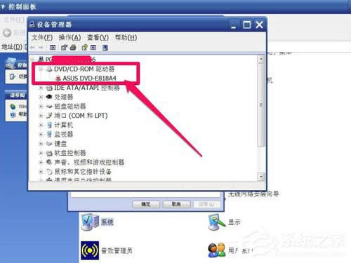 WinXP(q)D(bio)Ҋ(jin)һأ