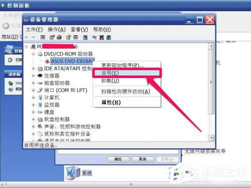 WinXP(q)D(bio)Ҋ(jin)һأ
