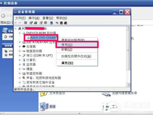 WinXP(q)D(bio)Ҋ(jin)һأ