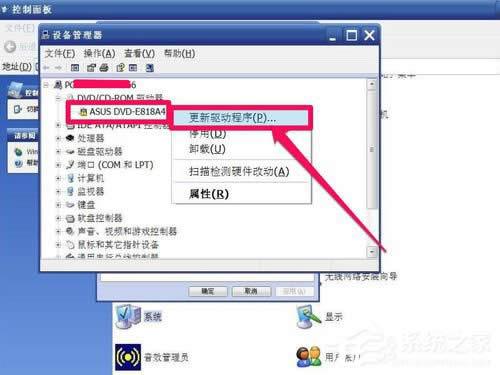 WinXP(q)D(bio)Ҋ(jin)һأ