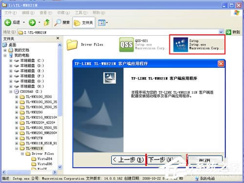WinXP_(ti)ʽXôBӟoW(wng)j(lu)ϾW(wng)