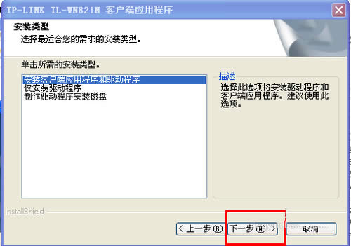 WinXP_(ti)ʽXôBӟoW(wng)j(lu)ϾW(wng)