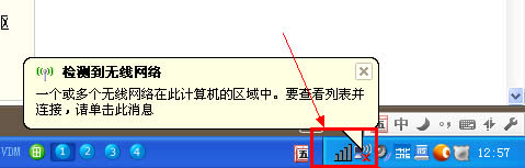 WinXP_(ti)ʽXôBӟoW(wng)j(lu)ϾW(wng)