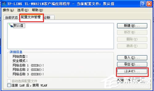 WinXP_(ti)ʽXôBӟoW(wng)j(lu)ϾW(wng)