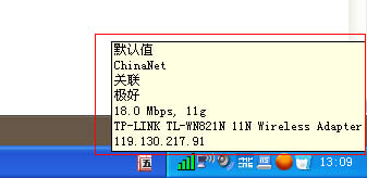 WinXP_(ti)ʽXôBӟoW(wng)j(lu)ϾW(wng)