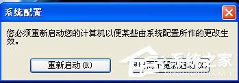 WinXP_C󌒎BôQ