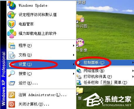 WinXP{(dio)(bio)`{(dio)(bio)`ȵķ