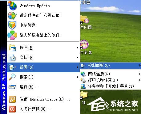 WinXP{(dio)(bio)`{(dio)(bio)`ȵķ