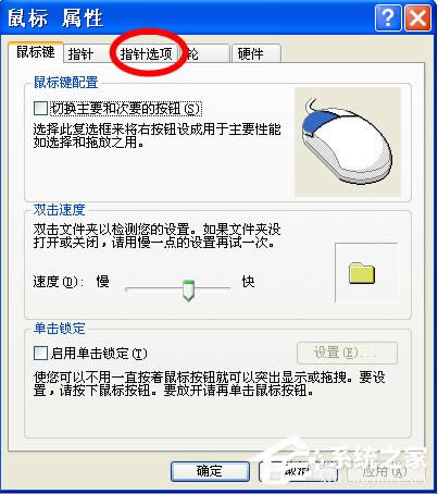 WinXP{(dio)(bio)`{(dio)(bio)`ȵķ