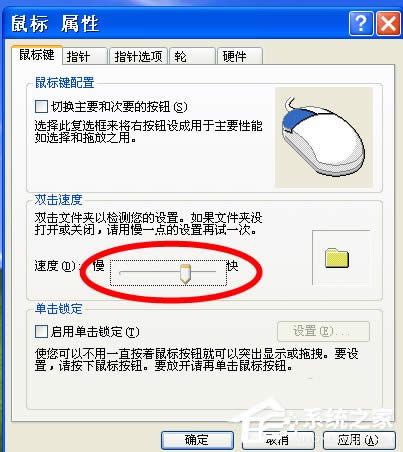 WinXP{(dio)(bio)`{(dio)(bio)`ȵķ