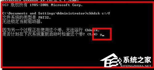 WinXPϵy(tng)Chkdskģ\Chkdskķ
