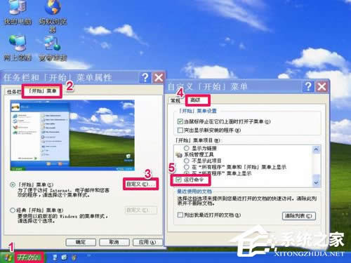 WinXP�_ʼ�ˆ��еĿ�����岻Ҋ������һ���