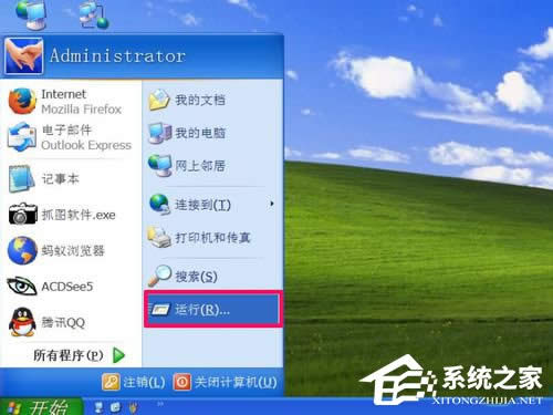 WinXP�_ʼ�ˆ��еĿ�����岻Ҋ������һأ�
