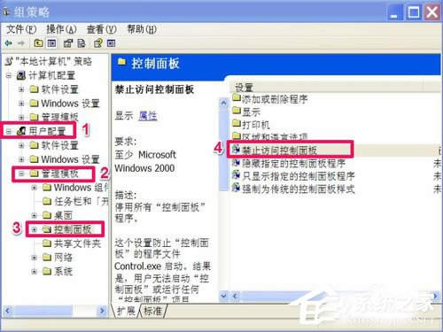 WinXP�_ʼ�ˆ��еĿ�����岻Ҋ������һ���