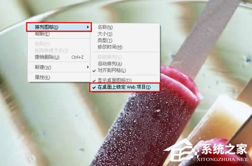 WinXP����D���а׵���ôȥ����