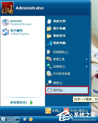 WinXP����D���а׵���ôȥ����