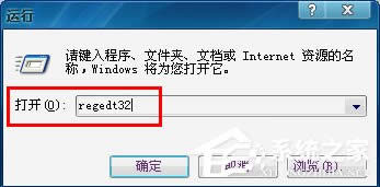 WinXP桌面圖標有白底怎么去掉?