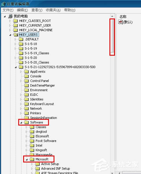 WinXP桌面圖標有白底怎么去掉?