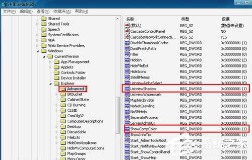 WinXP桌面圖標有白底怎么去掉?